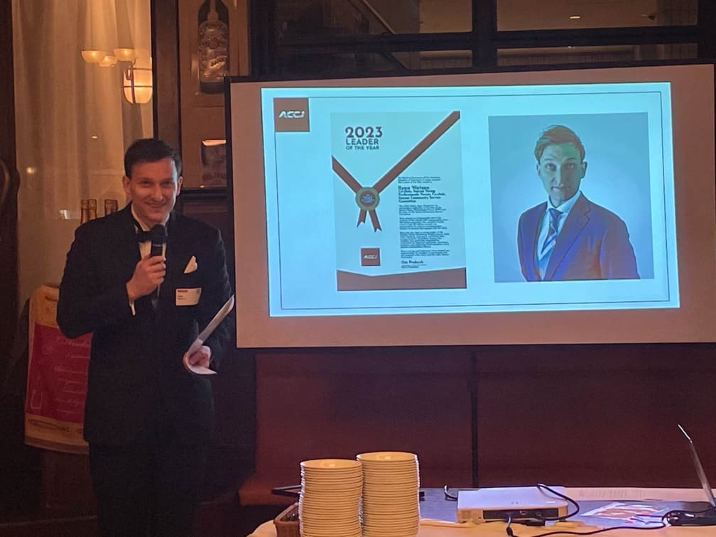 2023年12月のACCJ Leadership Forum表彰式