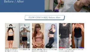 FLOW GYM様のブランドツール