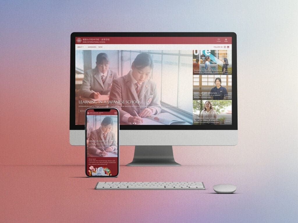 Himeji International School様のWebサイトデザイン