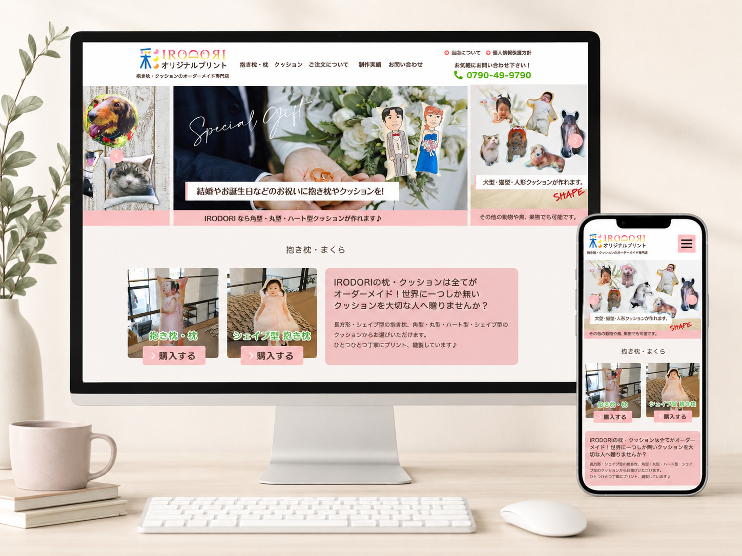 IRODORI様のオリジナルプリントECサイトをデスクトップとモバイルで表示