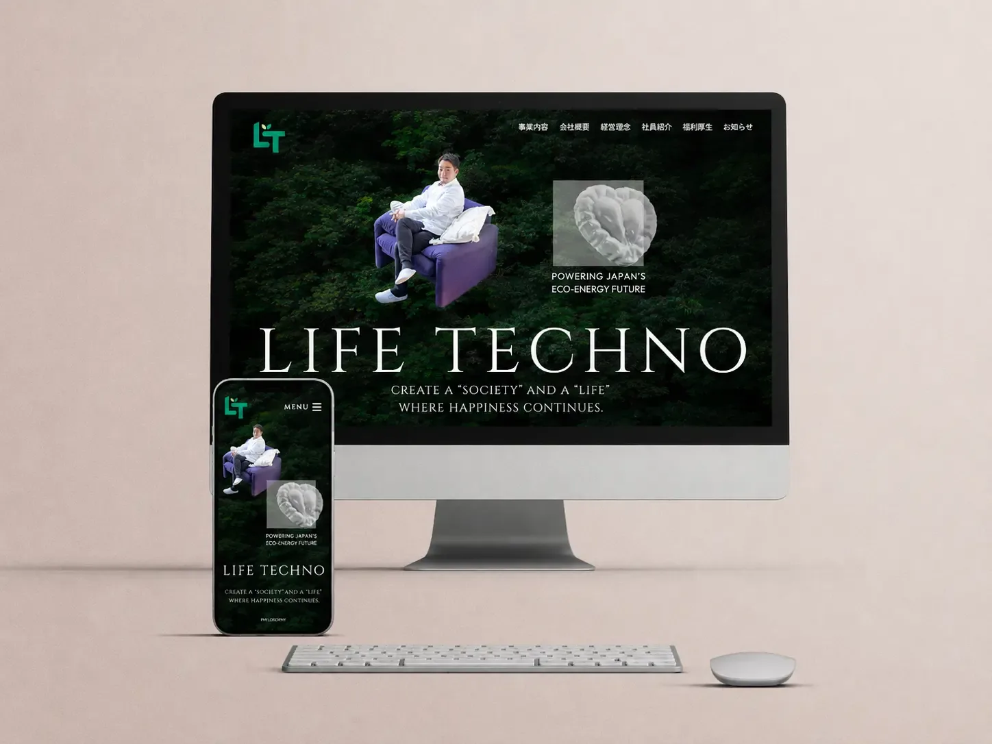 ライフテクノ株式会社様｜エコ・エネルギー企業 コーポレートサイト制作